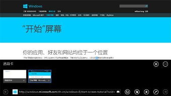 SANY TOUCH沖刺高端觸控產品 TMC2151觸摸屏深度評測